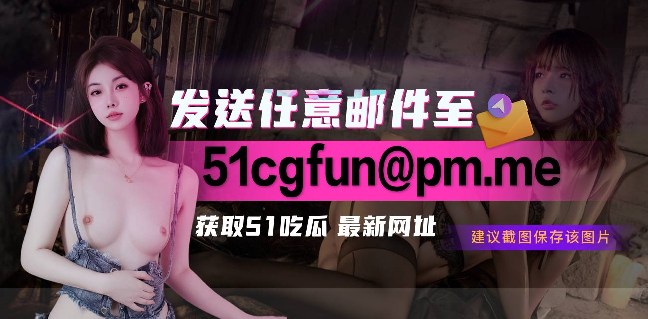 公司团建 举办吃鸡吧比赛 第一位大姐一看就是专业的 第一名非她莫属！ - 51吃瓜网-51吃瓜网