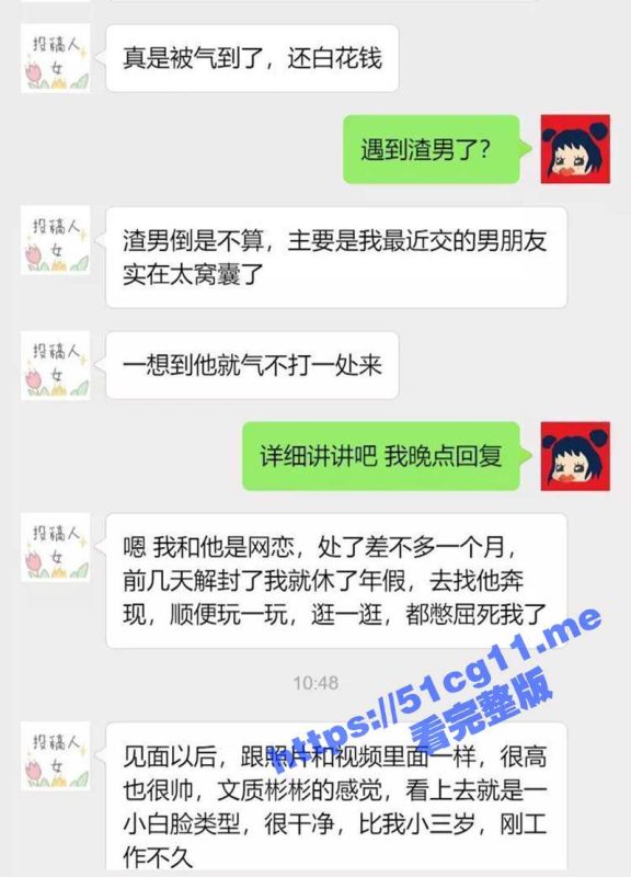 健身教练用亲身经历向小编诉苦！到底是小白脸阳痿早泄 还是健身女欲求不满？-51吃瓜网