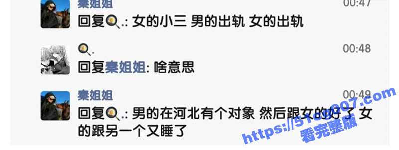 西安欧亚北渣女出轨成瘾 和小三男出去竟遇到原配 小三男怒打原配 被渣女和原配群殴 - 51吃瓜网-51吃瓜网