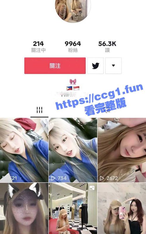 国际版抖音纹身网红 妹子先拍摄自慰扣穴视频勾引金主爸爸 然后线下直接无套爆操！-51吃瓜网