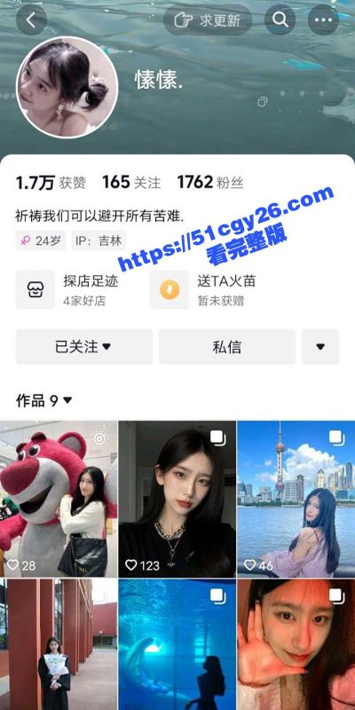 秦皇岛燕山大学校花 愫愫 性爱视频流出 模特身材颜值超美 翘臀高撅被后入狂操！-51吃瓜网