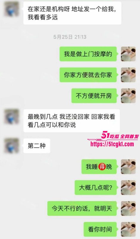 猎艳男技师 按摩小子 第九弹 饥渴美女导购网约精油Spa  室友在隔壁比偷情还刺激！-51吃瓜网