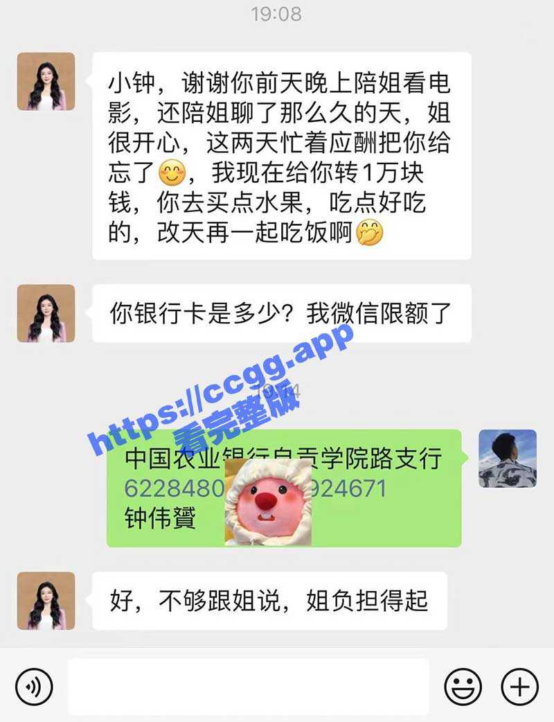 广东省河源 「胡玉梅」 富婆姐姐爱上我 陪富婆姐姐一晚一万块 性爱视频意外流出 - 51吃瓜网-51吃瓜网