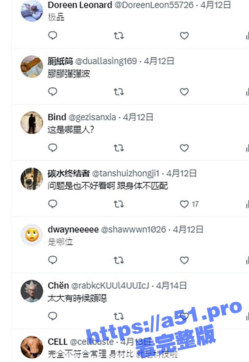 全网疯求的 36F巨乳美女 被压在床上爆操这个视频找到了!据说这一对大奶200多万人都在找! - 51吃瓜网-51吃瓜网