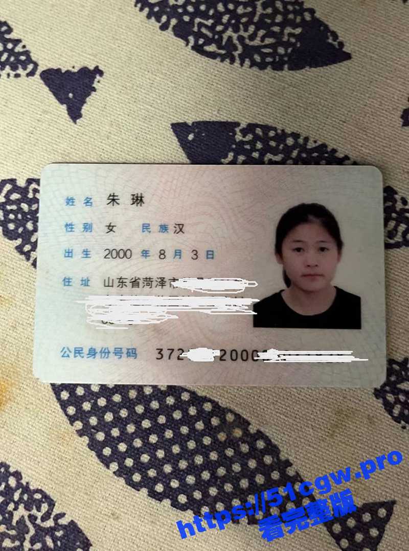 独家曝光！菏泽曹州一中高一美术老师 朱琳 上学期间ktv兼职 实习期间出轨四个在校老师 期间打胎一次！ - 51吃瓜网-51吃瓜网