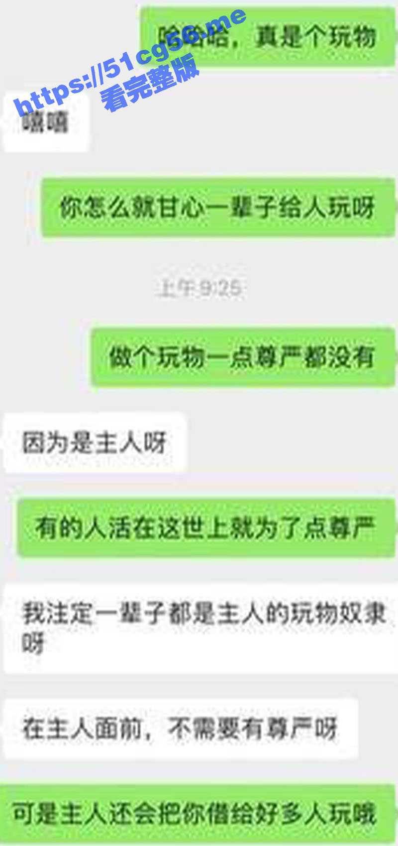 盐城05年小母狗迷恋爸爸的大鸡巴 被深喉插到呕吐 脸被抽红 舔脚掐脖也义无反顾 小母狗的M属性拉满 - 51吃瓜网-51吃瓜网