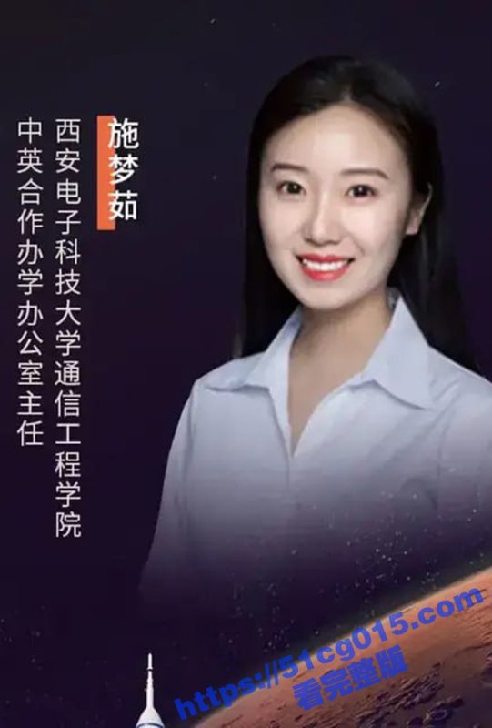 电子科技大学办公室主任 施梦茹 极品美艳少妇 偷情出轨校领导 嘴巴跟鱼嘴一样吸得超紧！-51吃瓜网