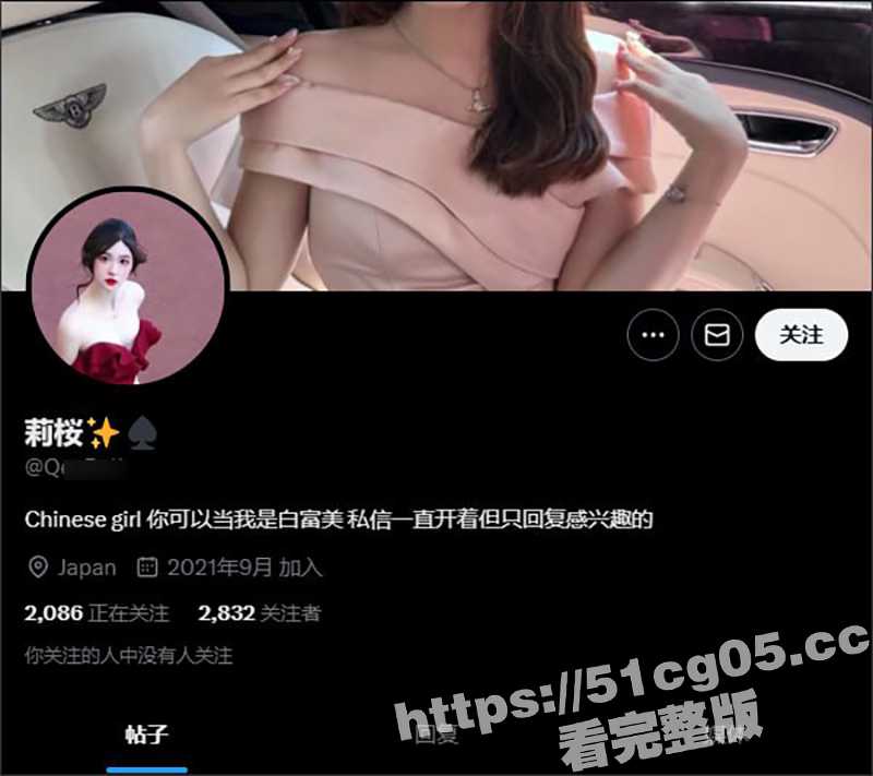 啥也不说了直接开骂吧 精日媚黑婊 23年还在杭州当外围 纹身BBConly 早就被大黑鸡操烂了-51吃瓜网