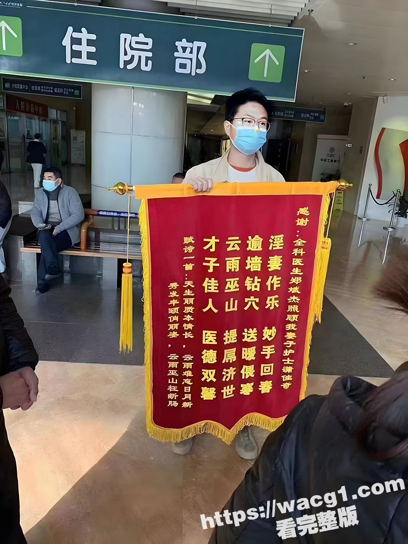 提屌救世神医郑斌杰 绍兴市人民医院医生 与已婚护士蒲佳奇偷情私通 医生护士偷情视频被人妻老公曝光 - 51吃瓜网-51吃瓜网