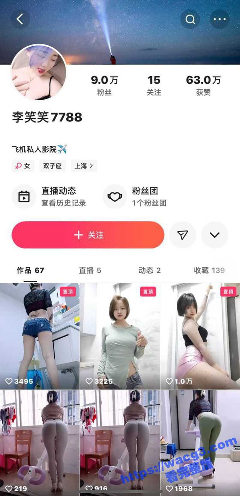 快手短发气质少妇 李笑笑 定制大尺度骚舞曝光 性感三点全露 被榜一大哥线下爆操！ - 51吃瓜网-51吃瓜网