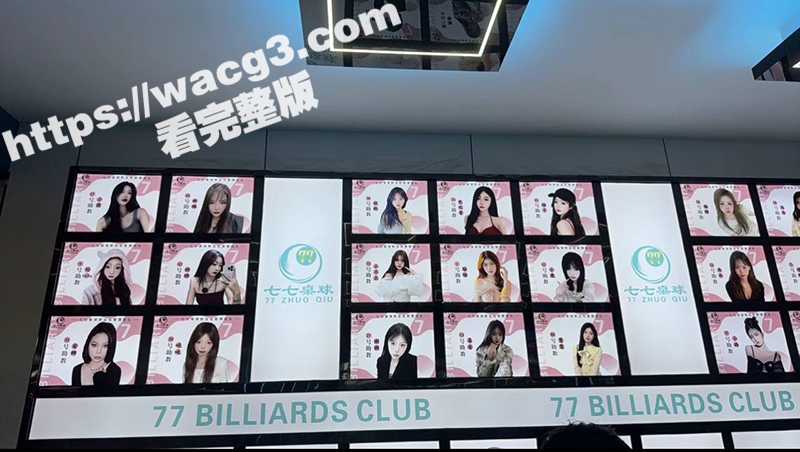 新型卖淫方式台球媛 高颜值台球厅助教 小费到位就可以活塞运动 这不就是KTV的坐台小姐嘛 ！-51吃瓜网