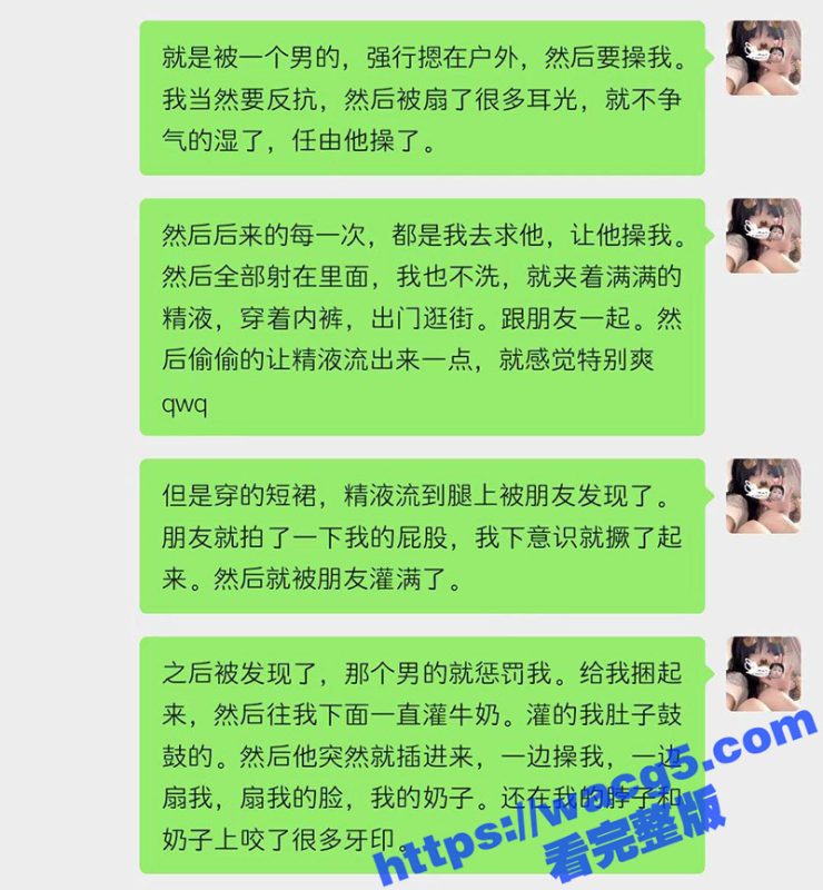 大奶翘臀母狗学生妹 被强奸后成为性奴 求着主人再次灌满自己 被朋友发现后 又被朋友后入 真是羞死了-51吃瓜网