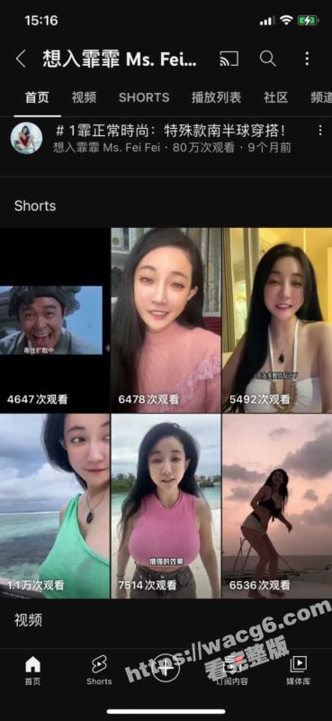 台湾巨乳美女油管博主 想入霏霏 早期下海视频流出 奶子很大很壮观极具迷人魅力！-51吃瓜网