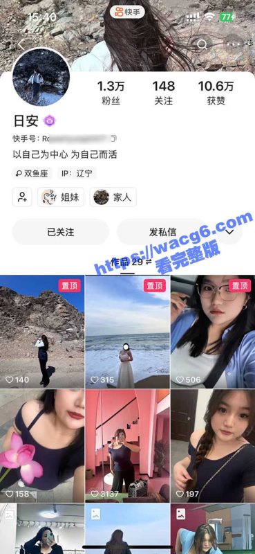 快手高颜值微胖女神日安 超大的傲人美乳也太吸睛了 把头埋进去一定很爽 用力操她奶子都能起飞-51吃瓜网