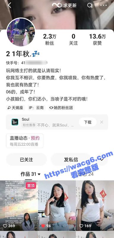 快手06年嫩妹21年秋 骚货美女全身赤裸 为金主私拍独家福利 刚满18岁就玩这么骚 未来不可限量啊-51吃瓜网