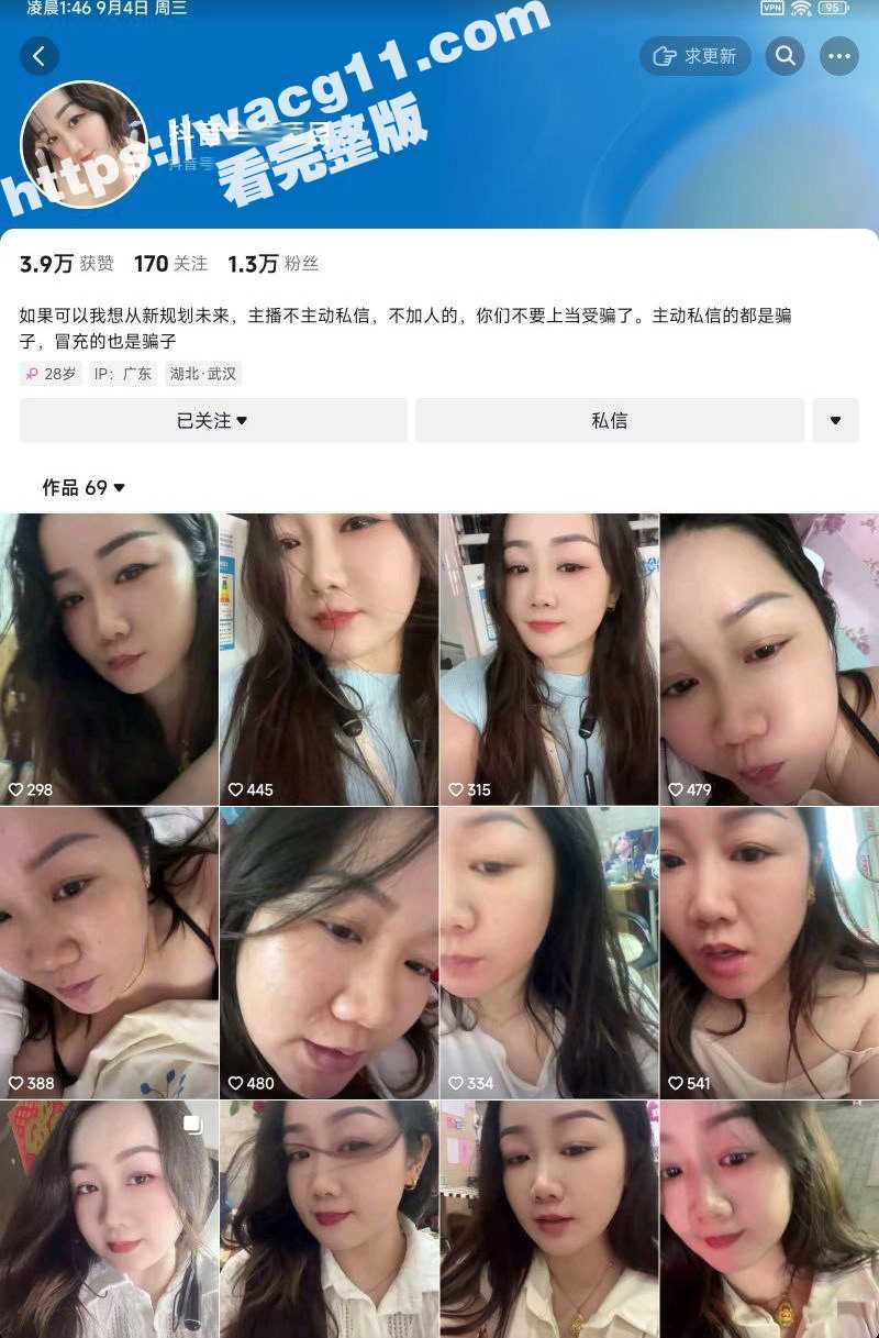 抖音大奶坦克 抖音合作项目 在网上擦边露乳 导致抖音账号被封 私下三点全露给金主自拍！ - 51吃瓜网-51吃瓜网