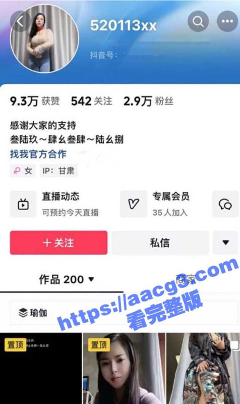 抖音小姨子驾到 初次体验1v1激情高端互动!少妇矜持尽失30分钟超长露脸抠穴福利大合集!满足极致欲望!-51吃瓜网