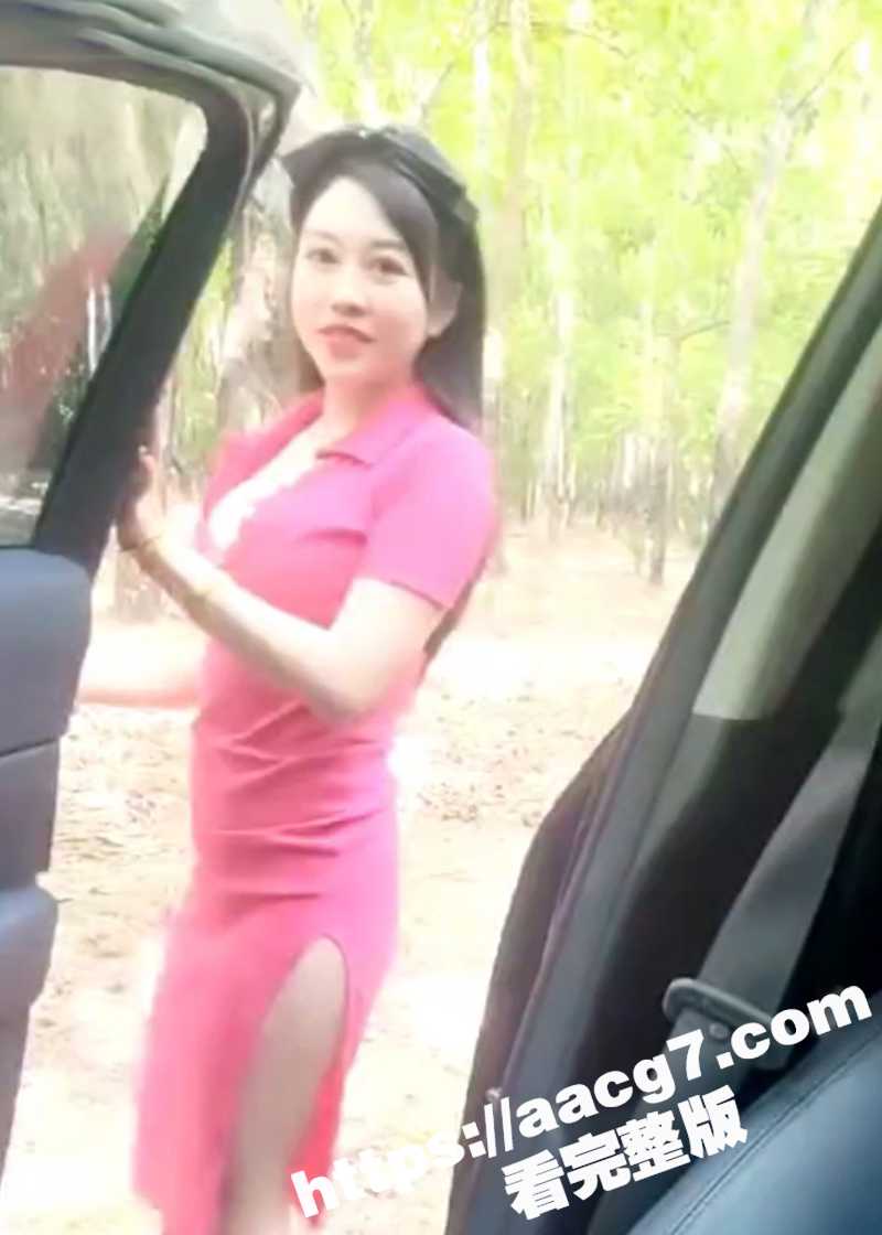 广东生猛巨乳人妻野外下车无内尿尿勾引司机 车上主动给司机提供性服务 无毛嫩穴超级诱人 - 51吃瓜网-51吃瓜网