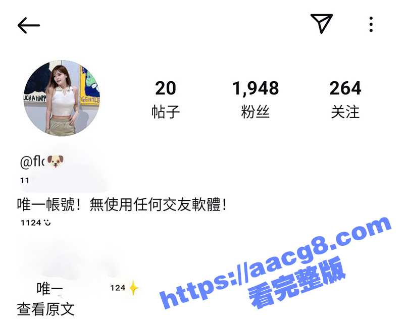 Ins小骚货思媛早期性爱视频流出 骑男友身上驰骋浪态尽显 台湾美眉真的骚爆了 - 51吃瓜网-51吃瓜网