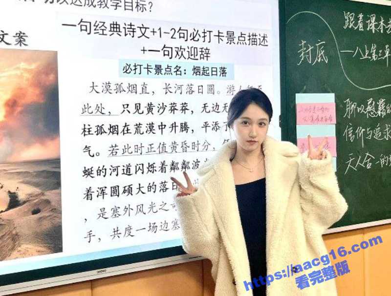 东莞长安老师出轨事件 长安实验小学周某南出轨乌沙小学曾玉婷 史上最美女老师跪地舔屌！ - 51吃瓜网-51吃瓜网