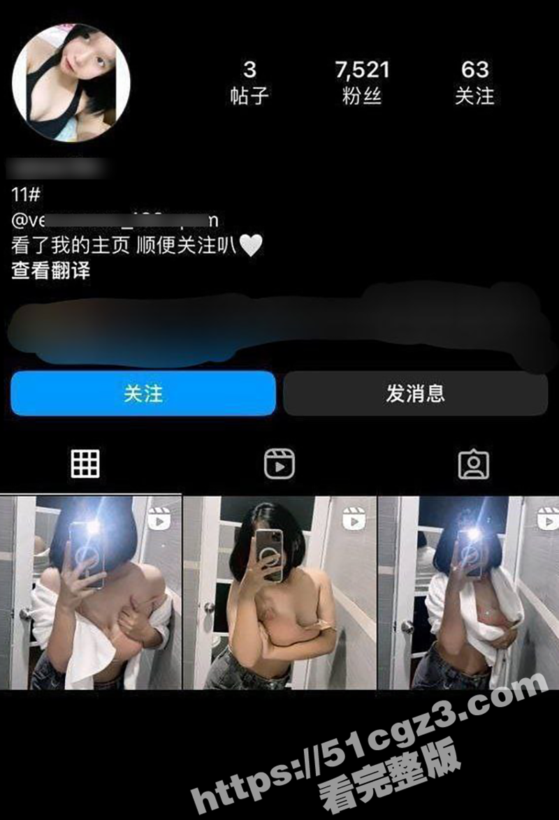 TikTok马来西亚清纯巨乳美少女 venussss 在中国下海黄播 对着镜头揉弄美乳自慰扣穴 - 51吃瓜网-51吃瓜网