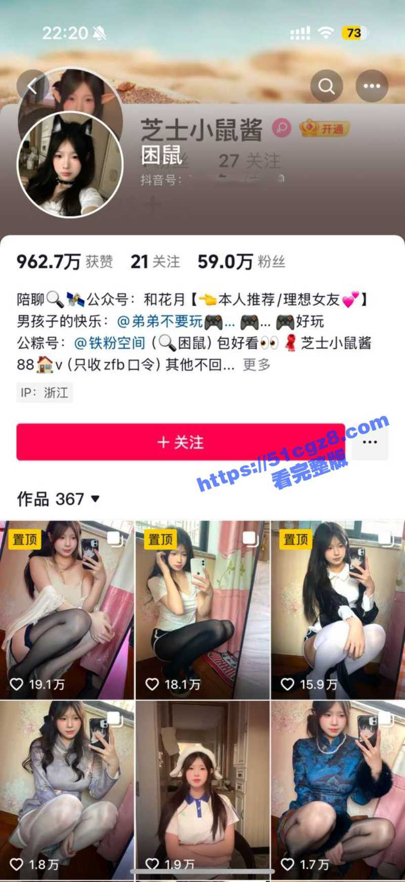 草根天才姜萍的坍塌后续！曾经的数学天才少女被证实作假后 借着流量在抖音擦边 线下1对1裸聊视频曝光！ - 51吃瓜网-51吃瓜网