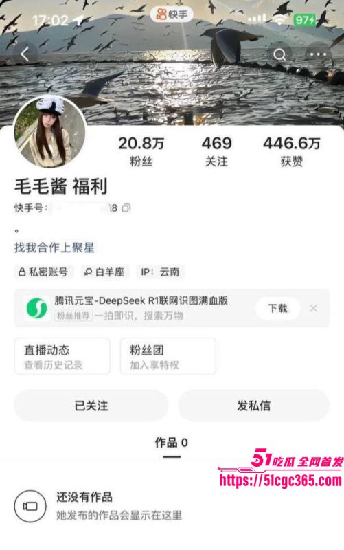 云南巨乳母狗 毛毛酱 摇太阳新作 巨乳弹跳乳波荡漾 肥臀摇曳裸照抠逼 骚气十足！-51吃瓜网